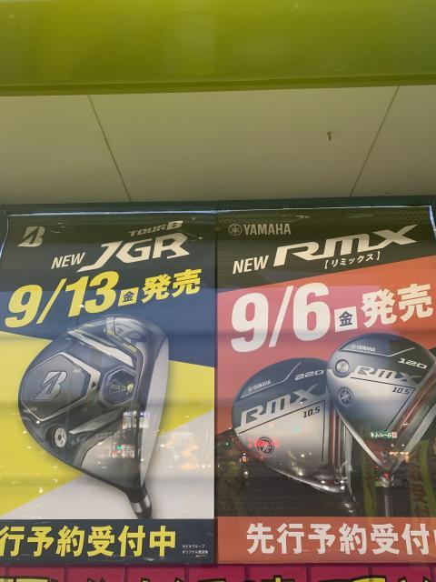 試打会は29日です！！
