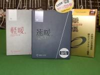 暖かく...(#^.^#)第一弾!!