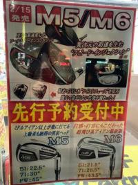 遂に発売!!
