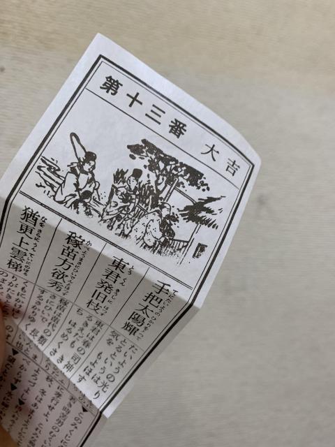 明けましておめでとうございます。