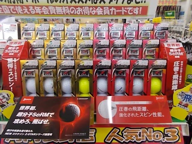 暖冬と言われてはいますが...