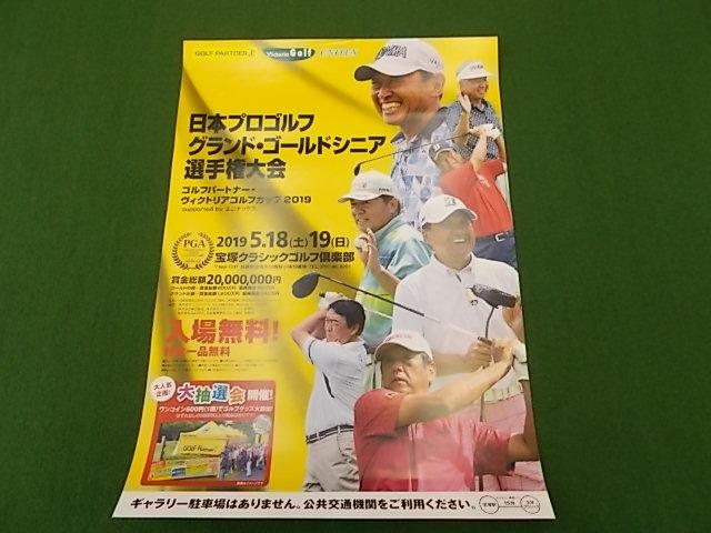 遂に！！