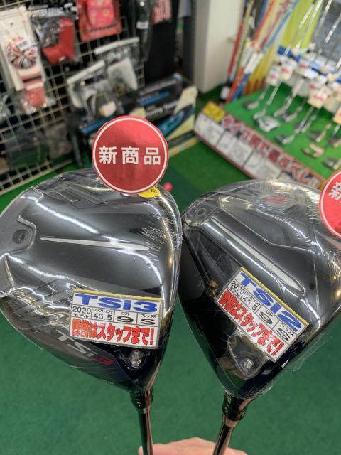 入荷してます。