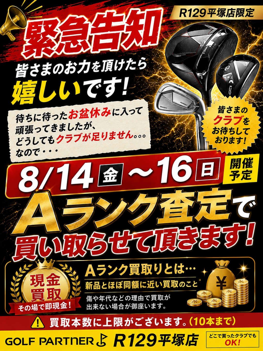 ChatGPT Image 2026年8月11日 14_07_02.png