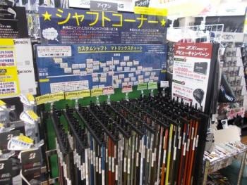 DSCN1320.JPG