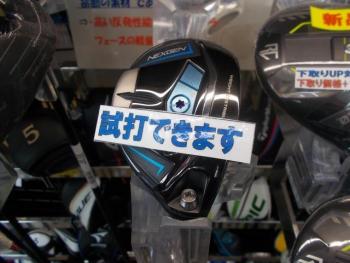 DSCN1037.JPG