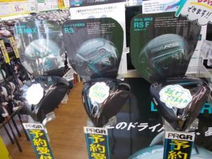 DSCN0830.JPG
