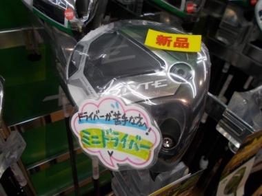DSCN1004.JPG