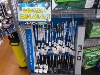 DSCN1306.JPG