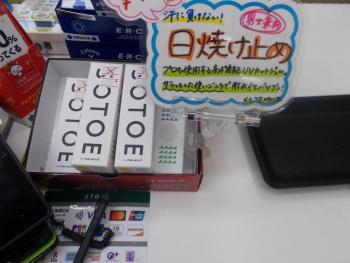 DSCN1046.JPG