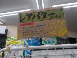 DSCN1093.JPG
