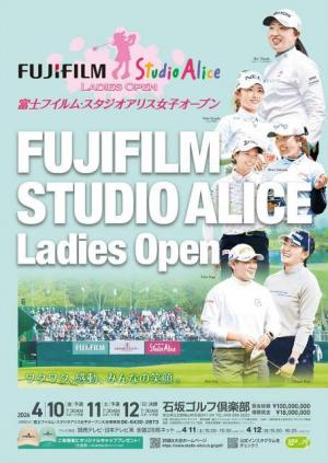 studio-alice-golf_kv.jpg