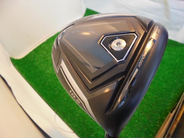 買取りホヤホヤ☆