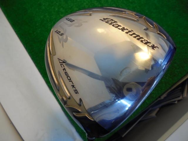 マキシマックス　美品