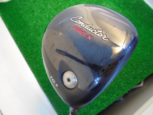 コンダクター　ＰＲＯ-Ｘ　ドライバー