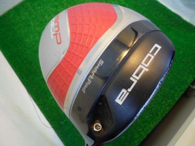 コブラ　AMP CELL