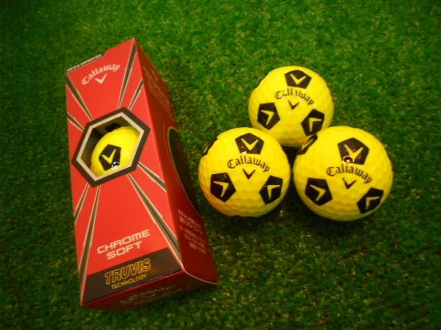 クロームソフト　黒黄