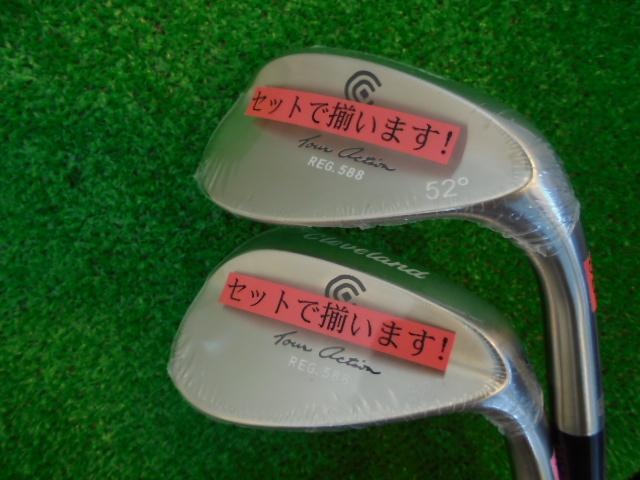 クリーブランド　ツアーアクション588　新品2本