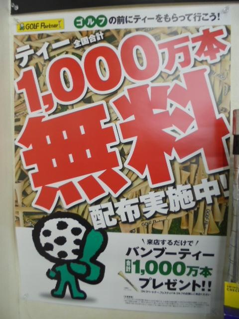 ウッドティープレゼントヾ(￣∇￣=ﾉ