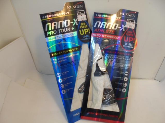 雨の日のグローブといったら・・・