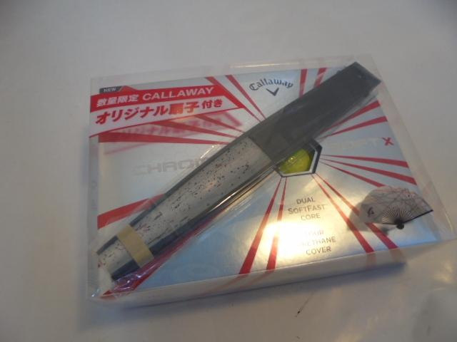 クロームソフトＸ　ダース購入で・・・