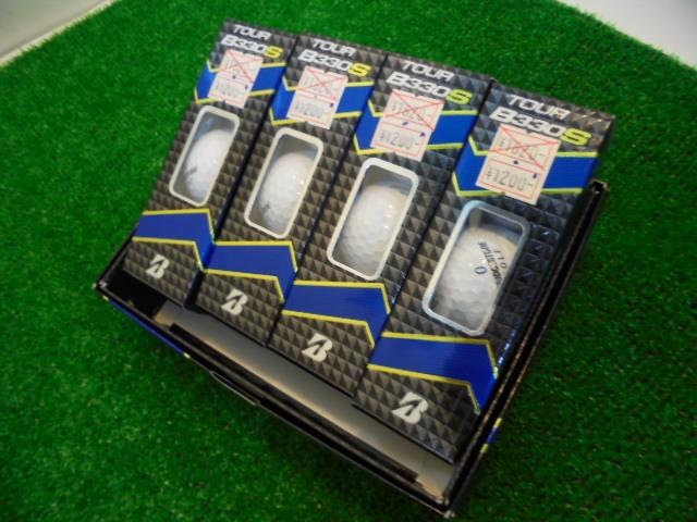 Ｂ330シリーズ　お値下げ！