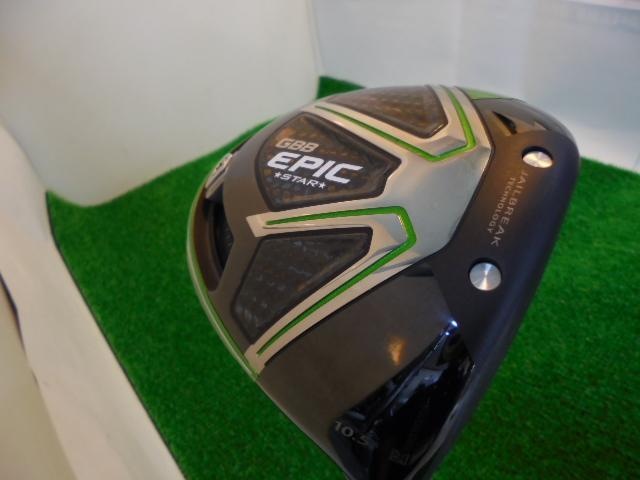 エピック４本セット　キター！！