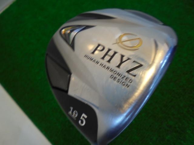 ＰＨＹＺ　ＦＷ　2本