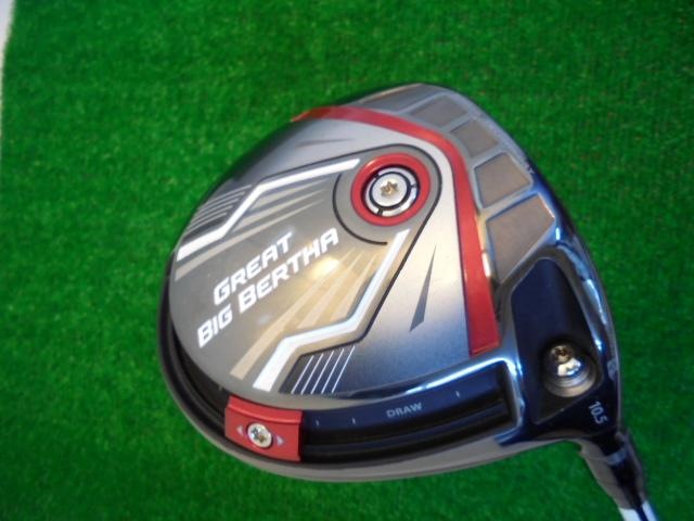 GBB　ドライバー