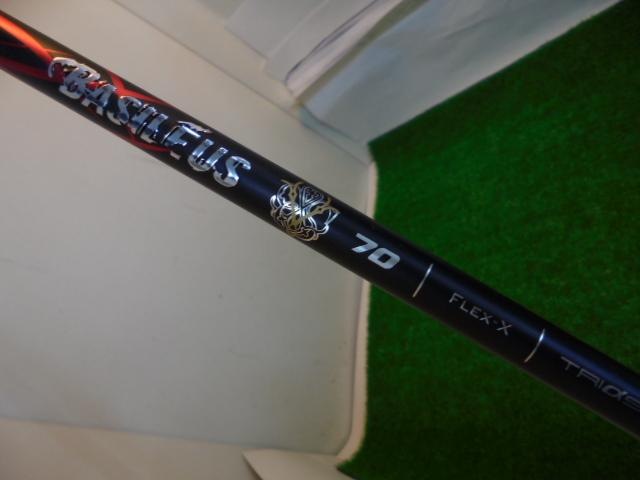 M2　2017　ユーティリティ