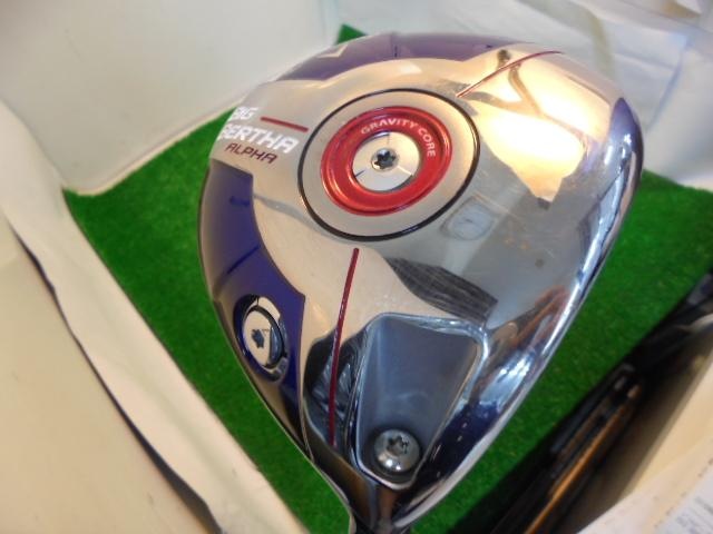 ビッグバーサ　アルファ（14）