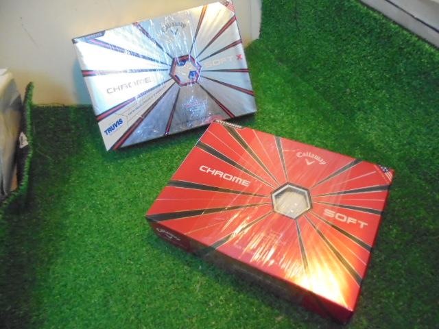 前作クロムソフトがお買い得