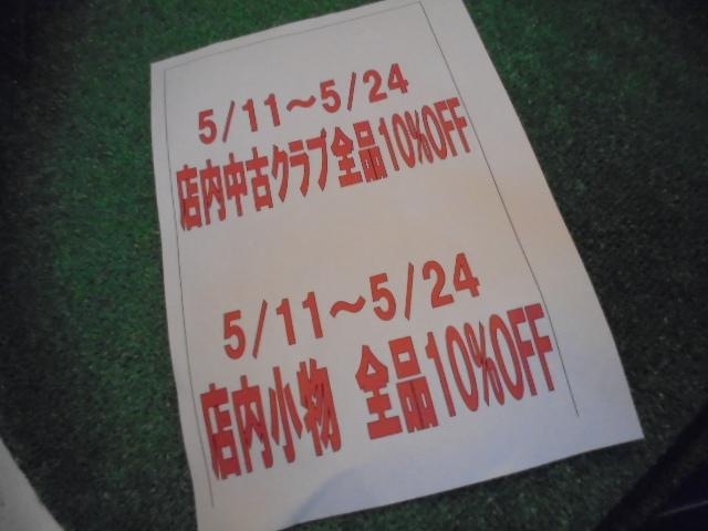 この記事を見た方は・・・