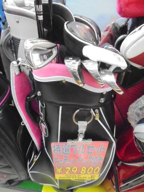 パンキッシュ？