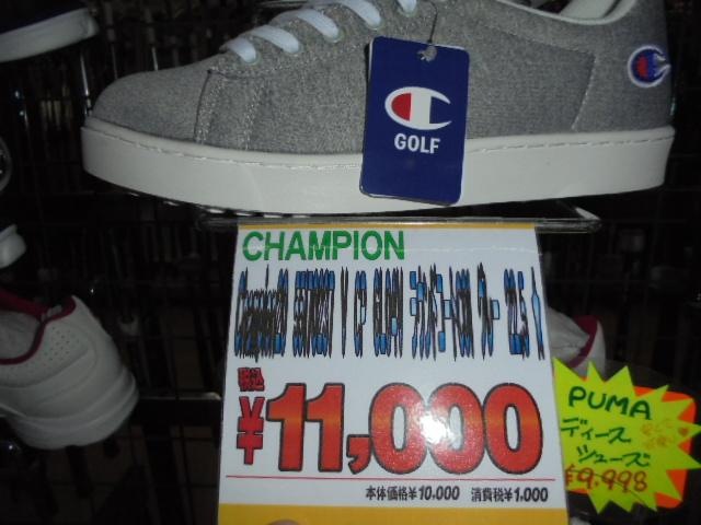 初代グローレ　ドライバー