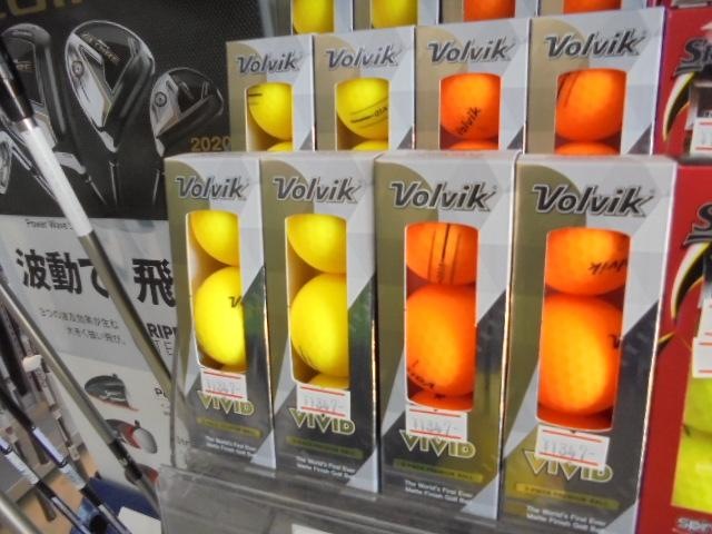 VOLVIKボール