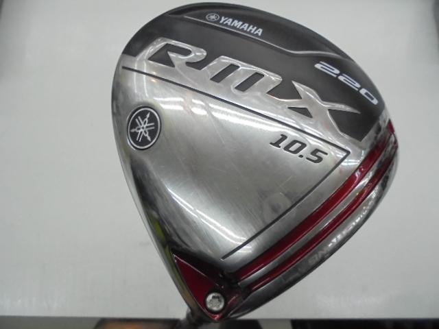 RMX220