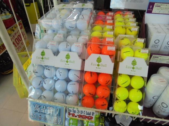 ロストボール入荷！