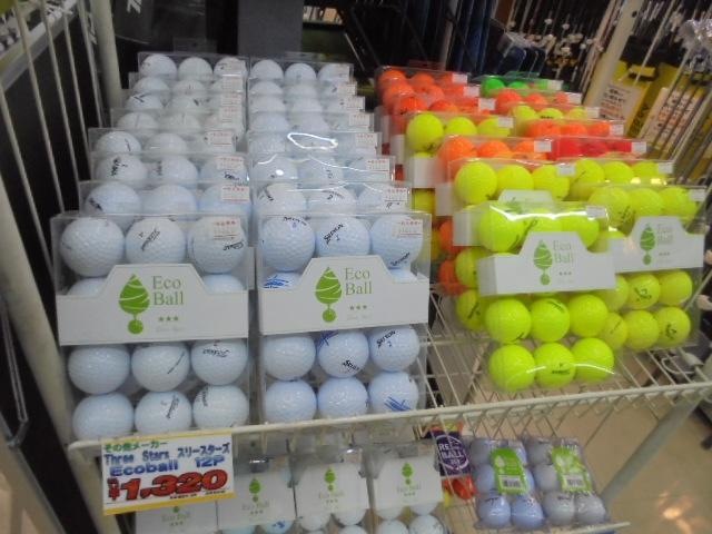 ロストボール入荷