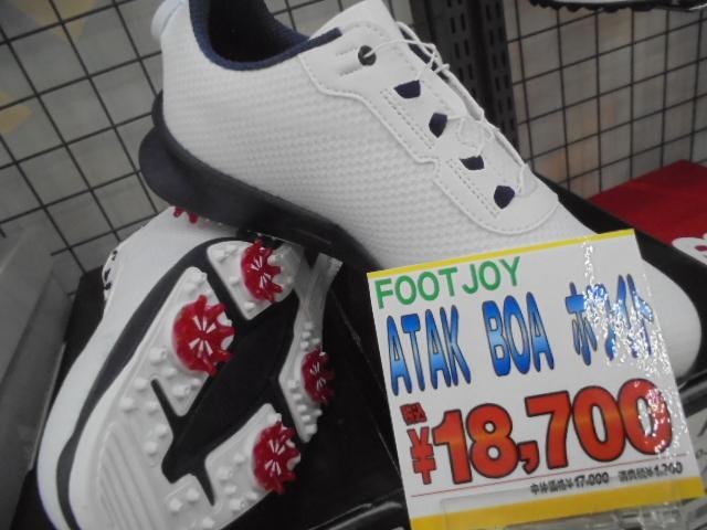 FJ　ATAK　BOA　シューズ