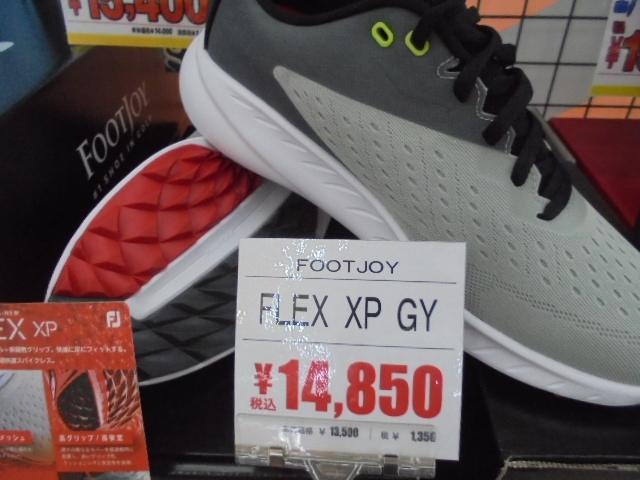 アスレティックスパイクレスゴルフシューズ「FLEX XP」