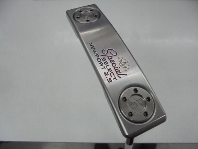 Special Select Newport 2.5