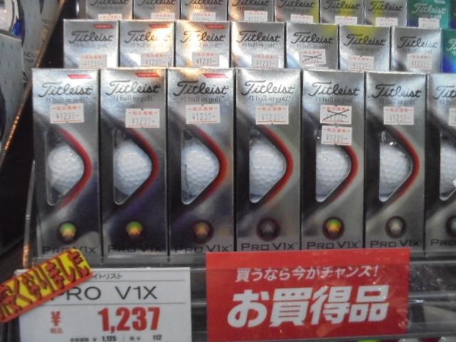 ツアーボール　マークダウン