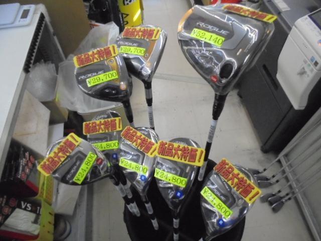 ROGUE ST お値下げ