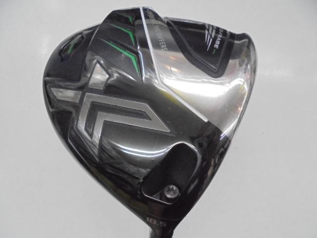 XXIO eks 2022 DR