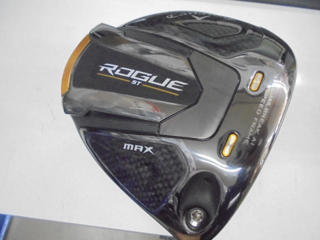 Rogue ST DR