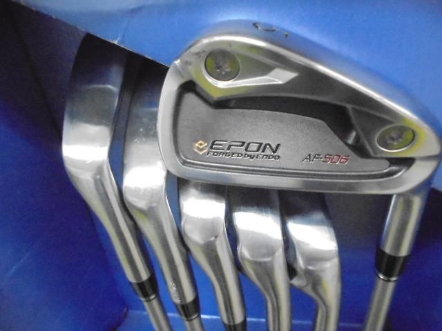 EPON AF505