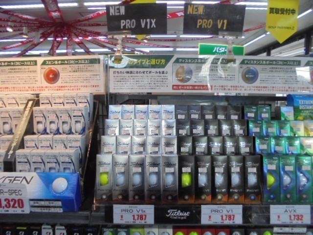 タイトリスト　New Pro V1