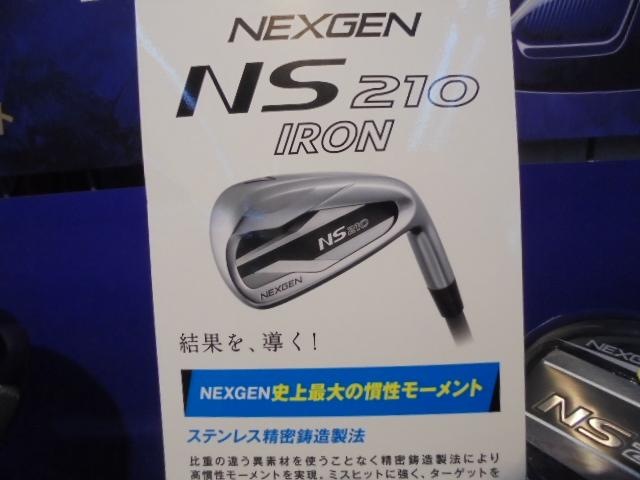NS210 アイアン