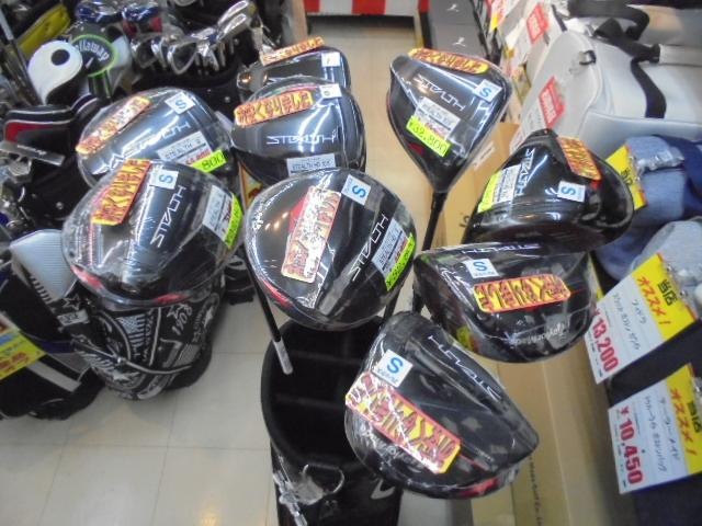 STEALTH　ドライバー　大幅値下げ！